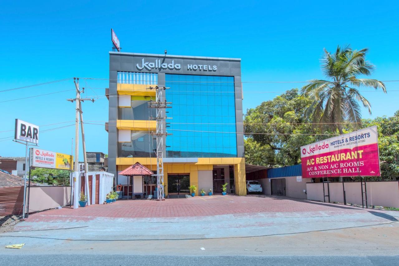 Kallada Hotels&Resorts Thrissur Exterior foto